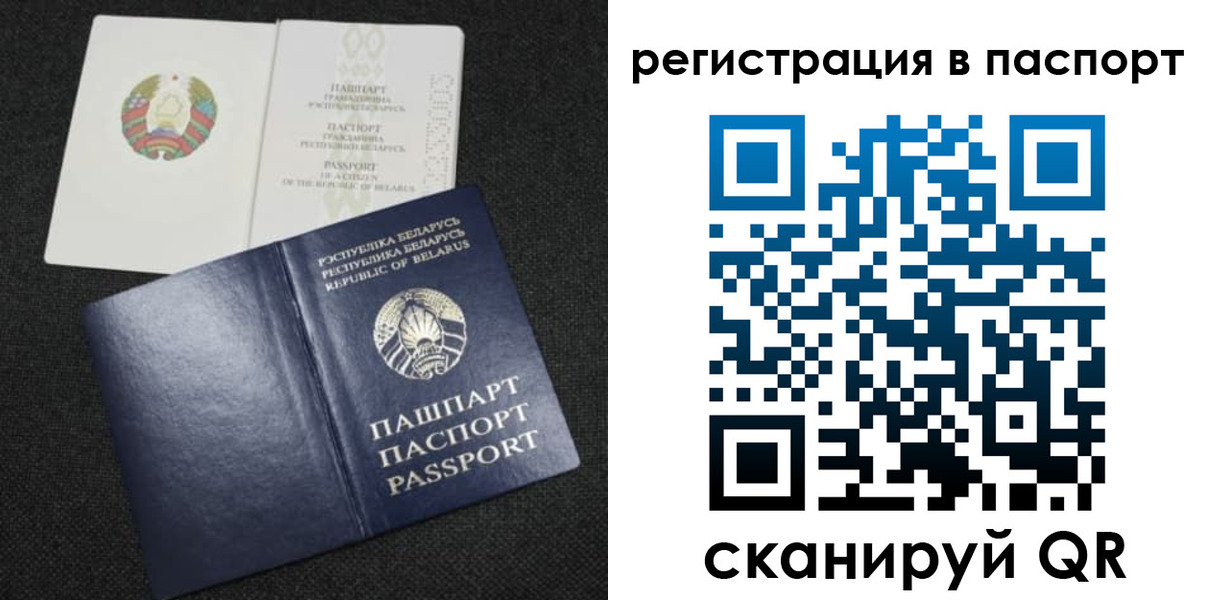 временная регистрация надежно в Бавлах
