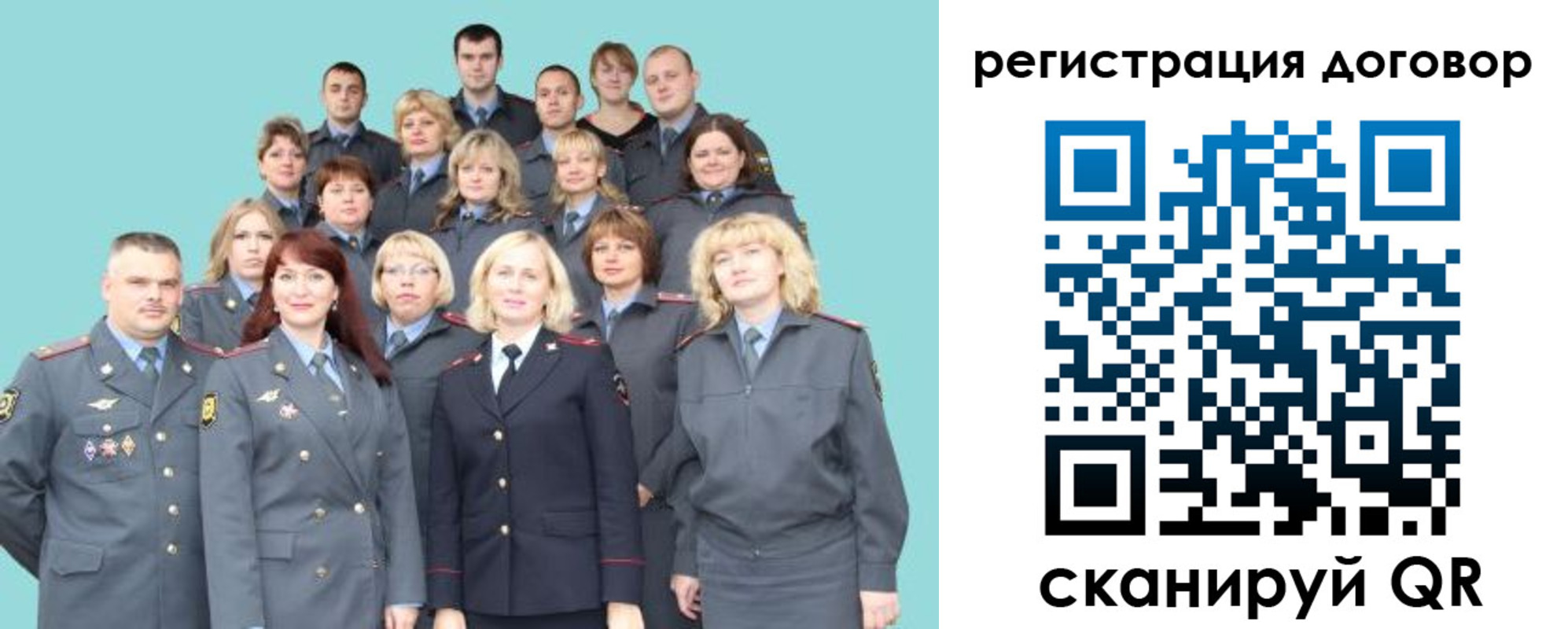 временная регистрация собственник в Бавлах