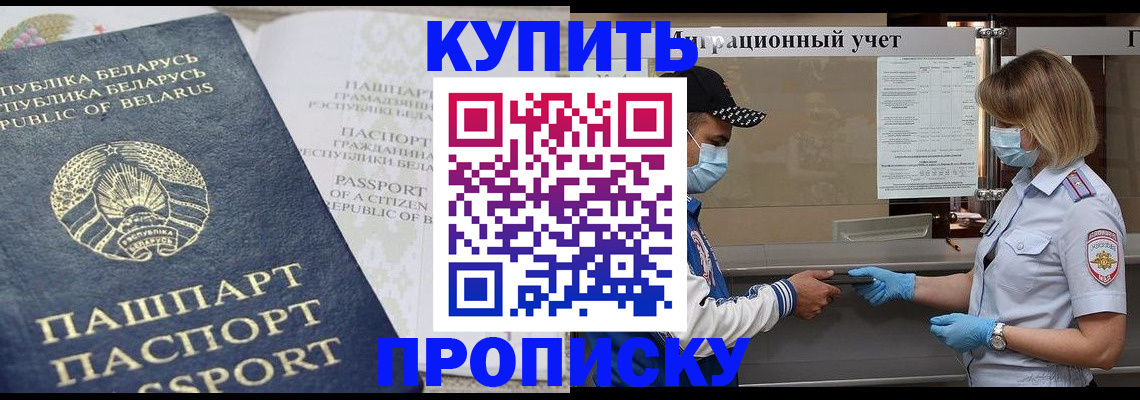 регистрация в Бавлах