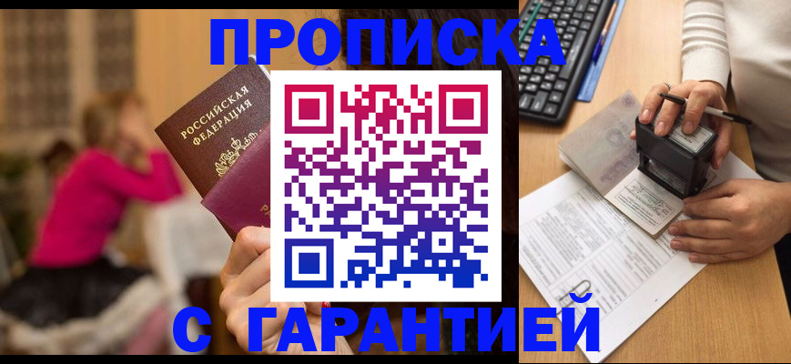 найти адрес прописки в Бавлах