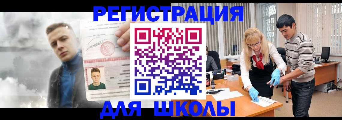 форма 3 в Бавлах